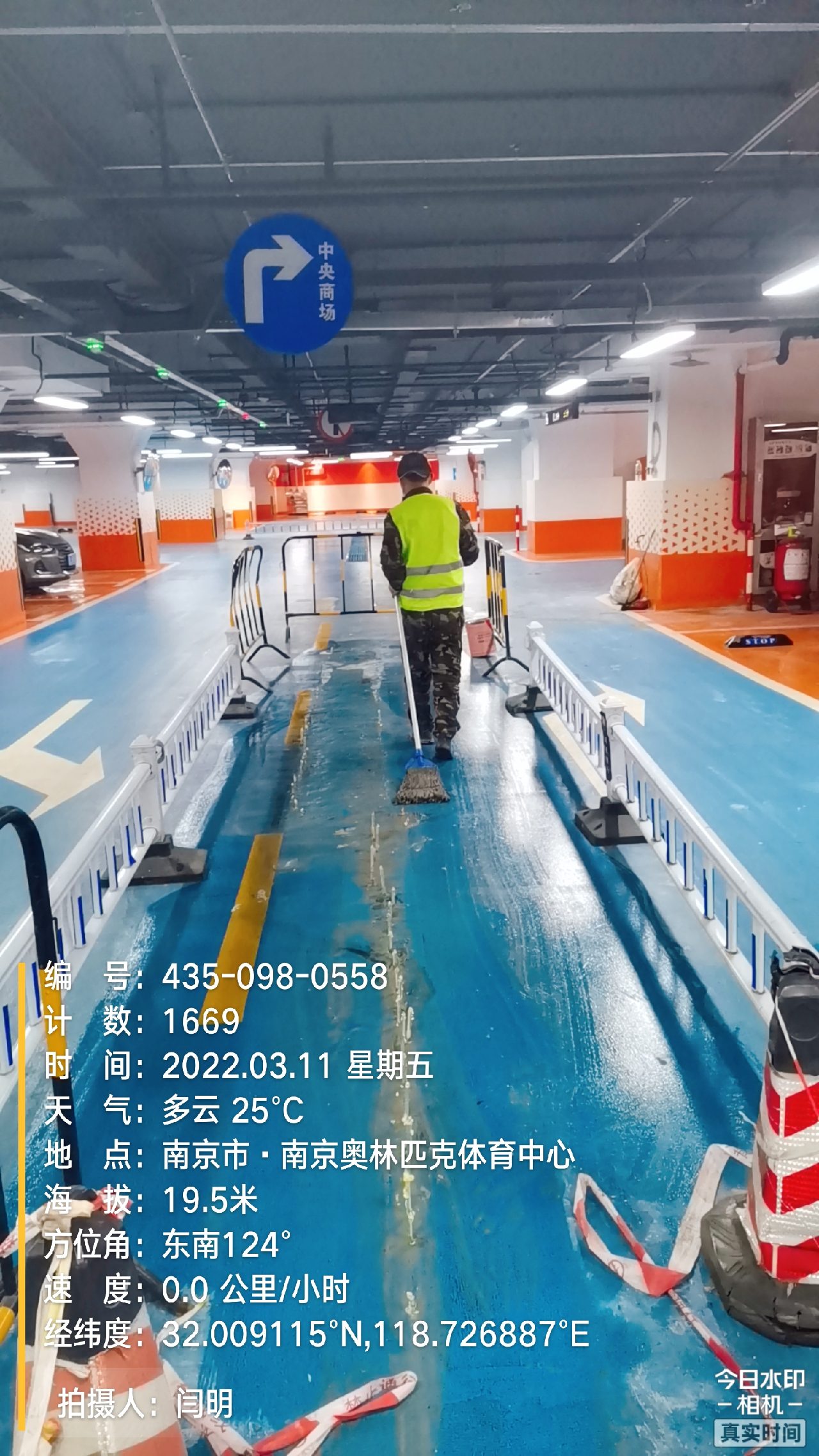 黄石地下伸缩缝堵漏新技术
