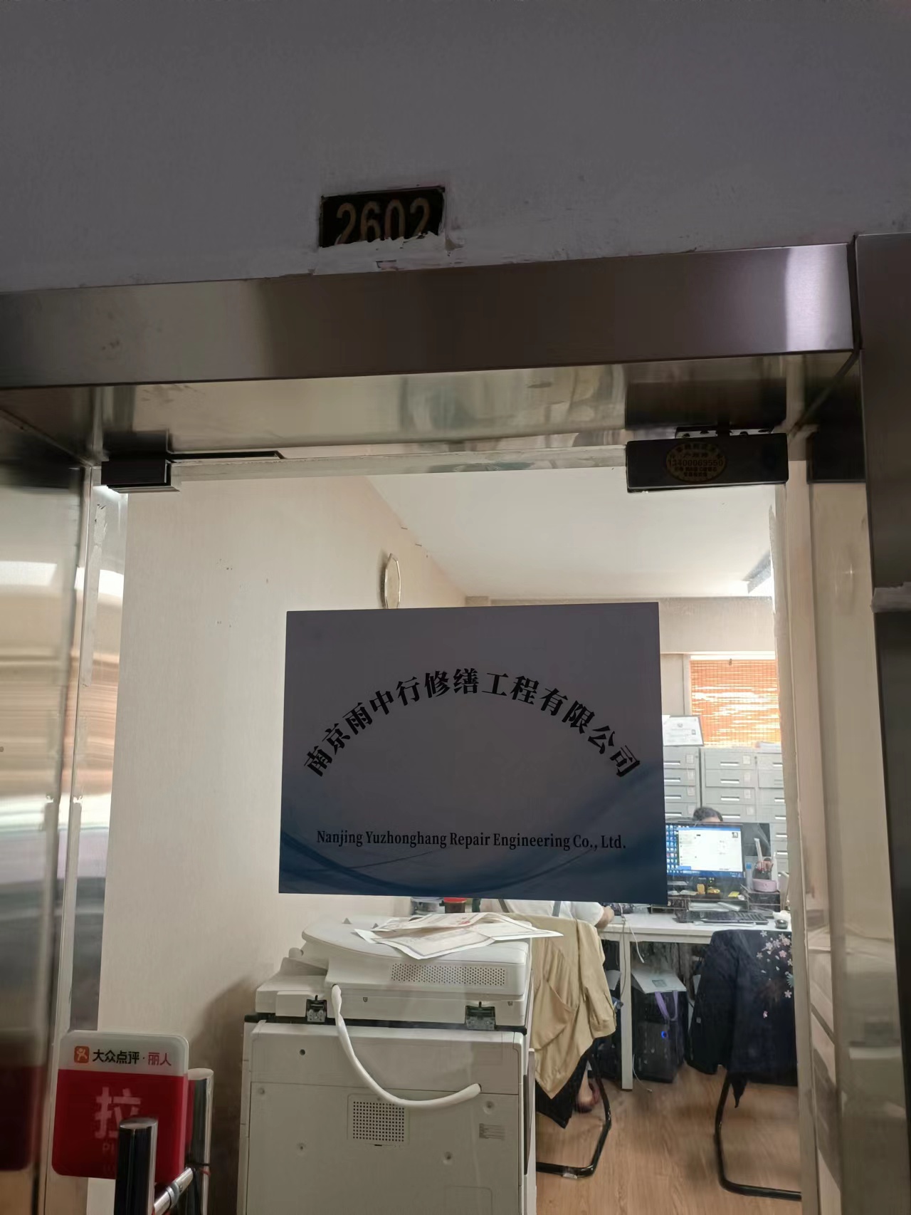 黄石第三方房屋维修单位