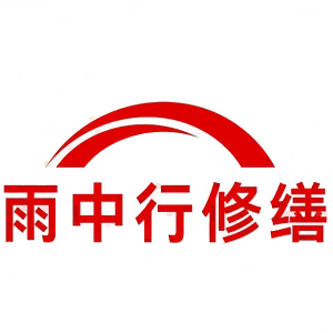 黄石屋面防水节点防水常见问题（渗漏高发区）